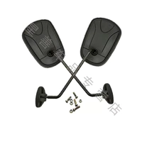 Новое зеркало заднего вида - это пара [отправить базу+винт]