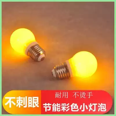 Hotel led warm night light atmosphere color energy-saving lamp bulb indoor night light screw night light bedroom color