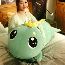 Cute dinosaur doll plush toy doll accompany you to sleep on the bed pillow big ragdoll birthday gift girl