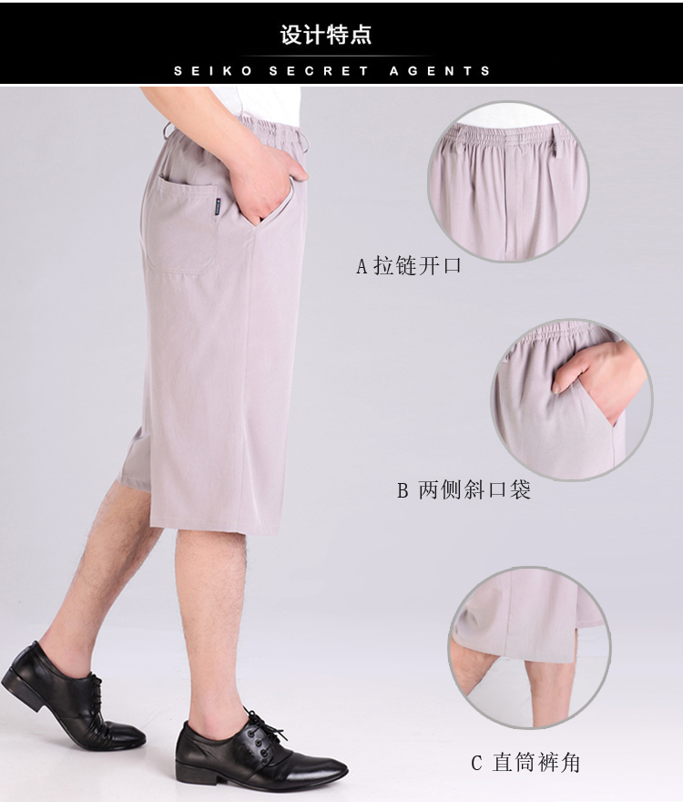 Trung niên bảy- điểm ông nội quần short nam mùa hè mỏng cha cũ 7 chân quần eo cao vành đai đàn hồi giản dị quần âu