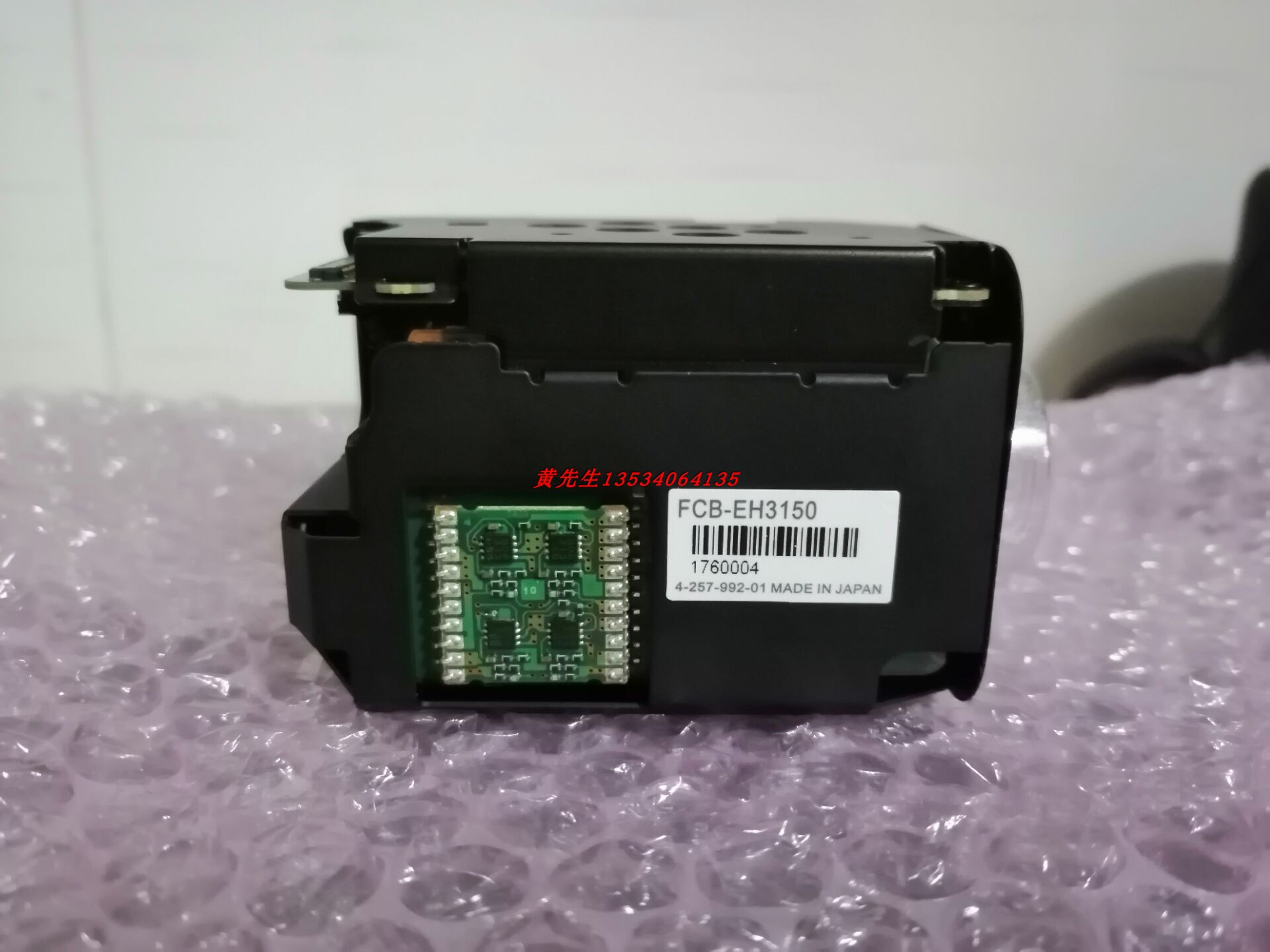 Original SONY Sony FCB-EH3150 FCB-CH3150 National Warranty