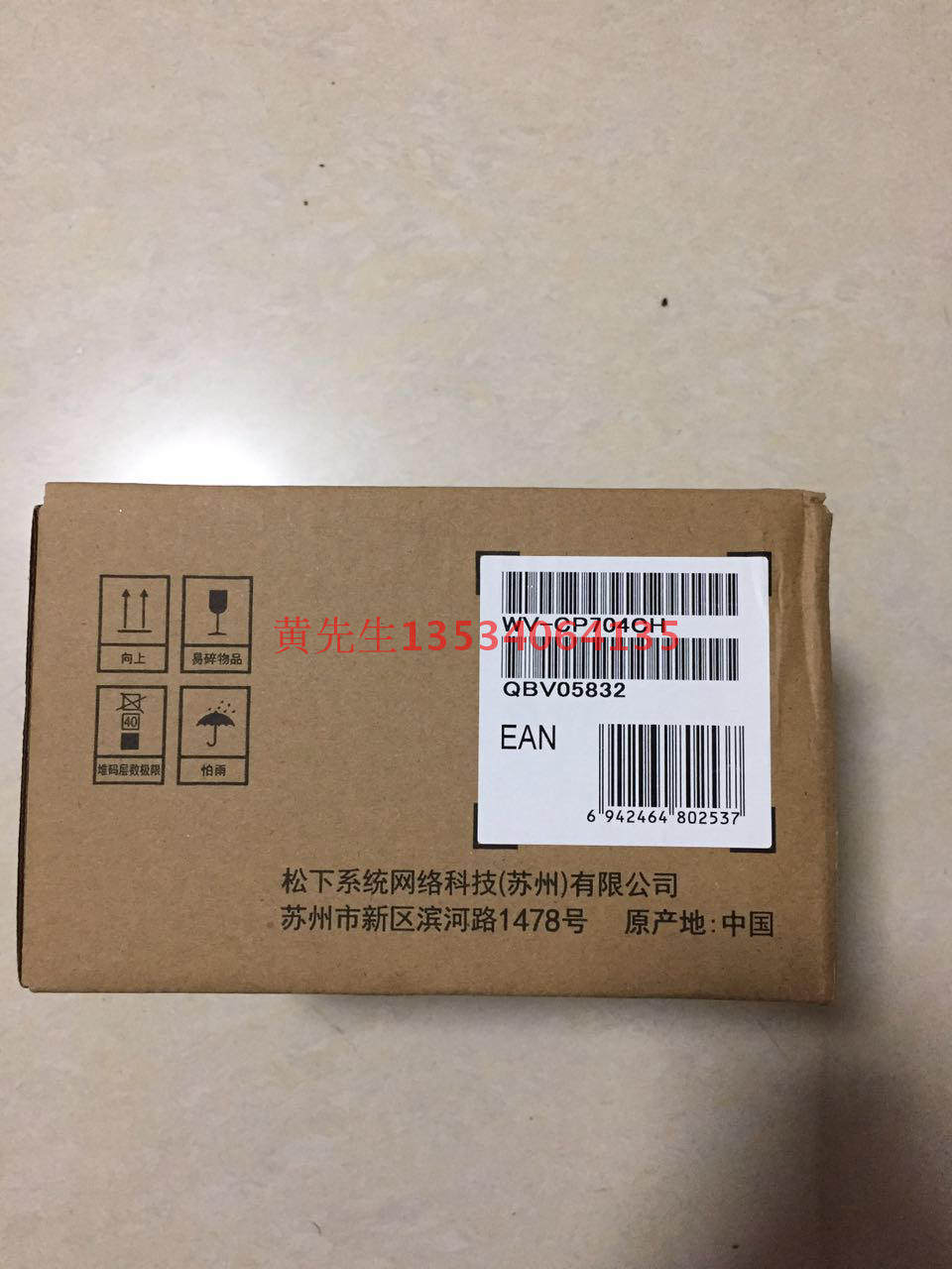 Licensed Panasonic gun machine WV-CP704CH 700 line national warranty