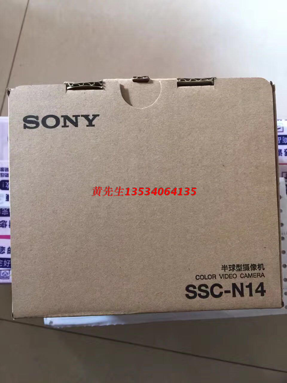 Sony Sony Hemisphere SSC - N14 650 Line National UPS