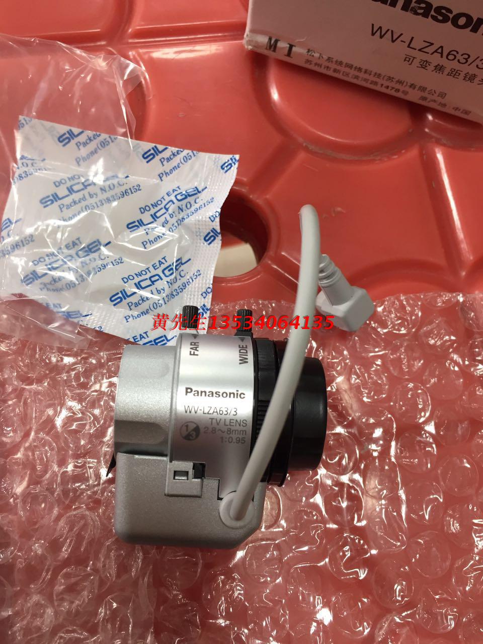 Original Panasonic bolt lens WV-LZA63 3H focal length 2 8-8mm CS interface