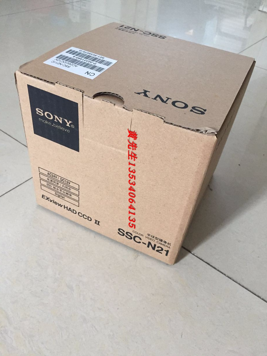 Sony Sony Hemisphere SSC - N21 650 Line National UPS