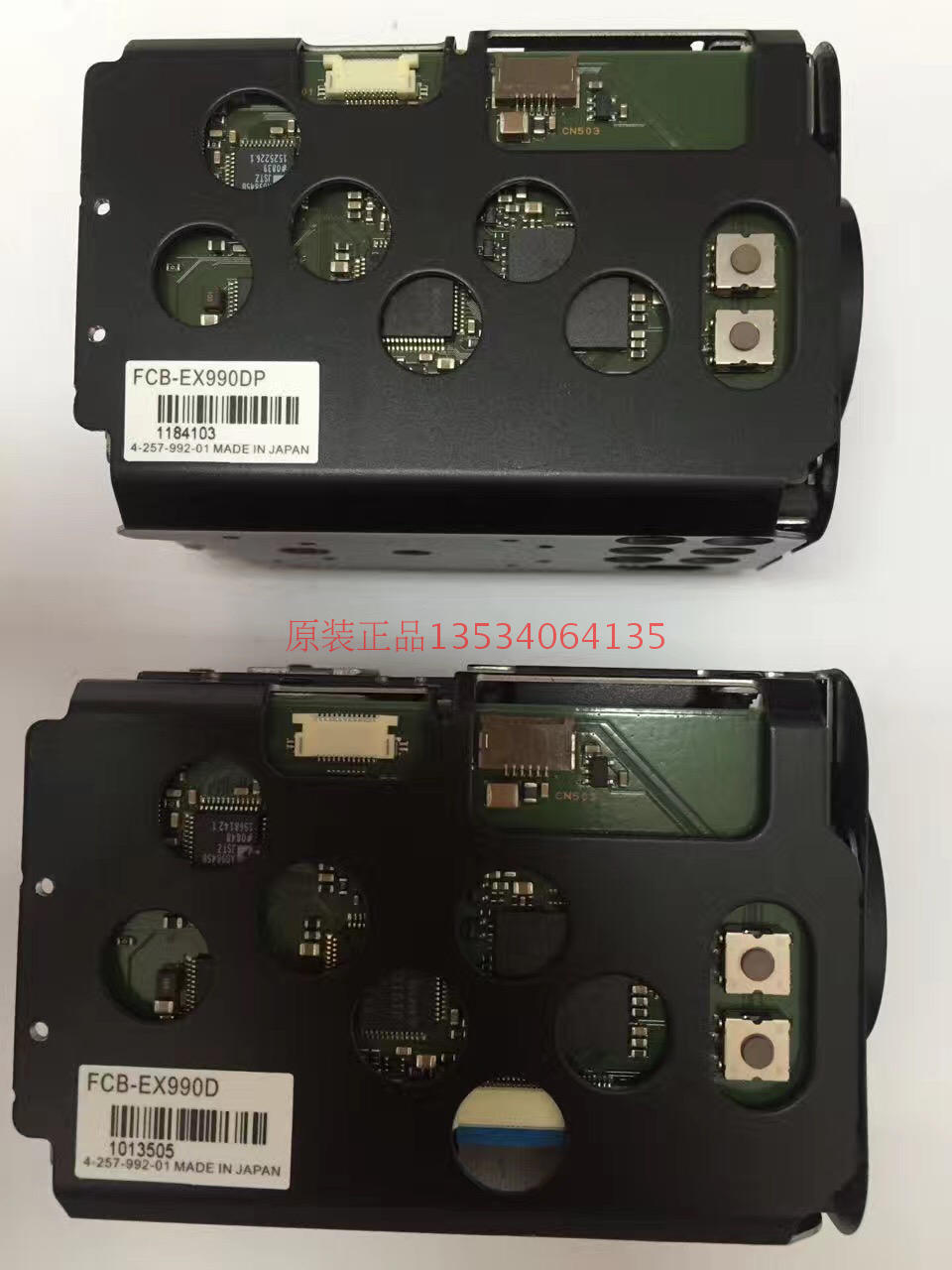 Sony Sony Movement FCB-EX990DP FCB-EX990D 26 times Optical Zoom