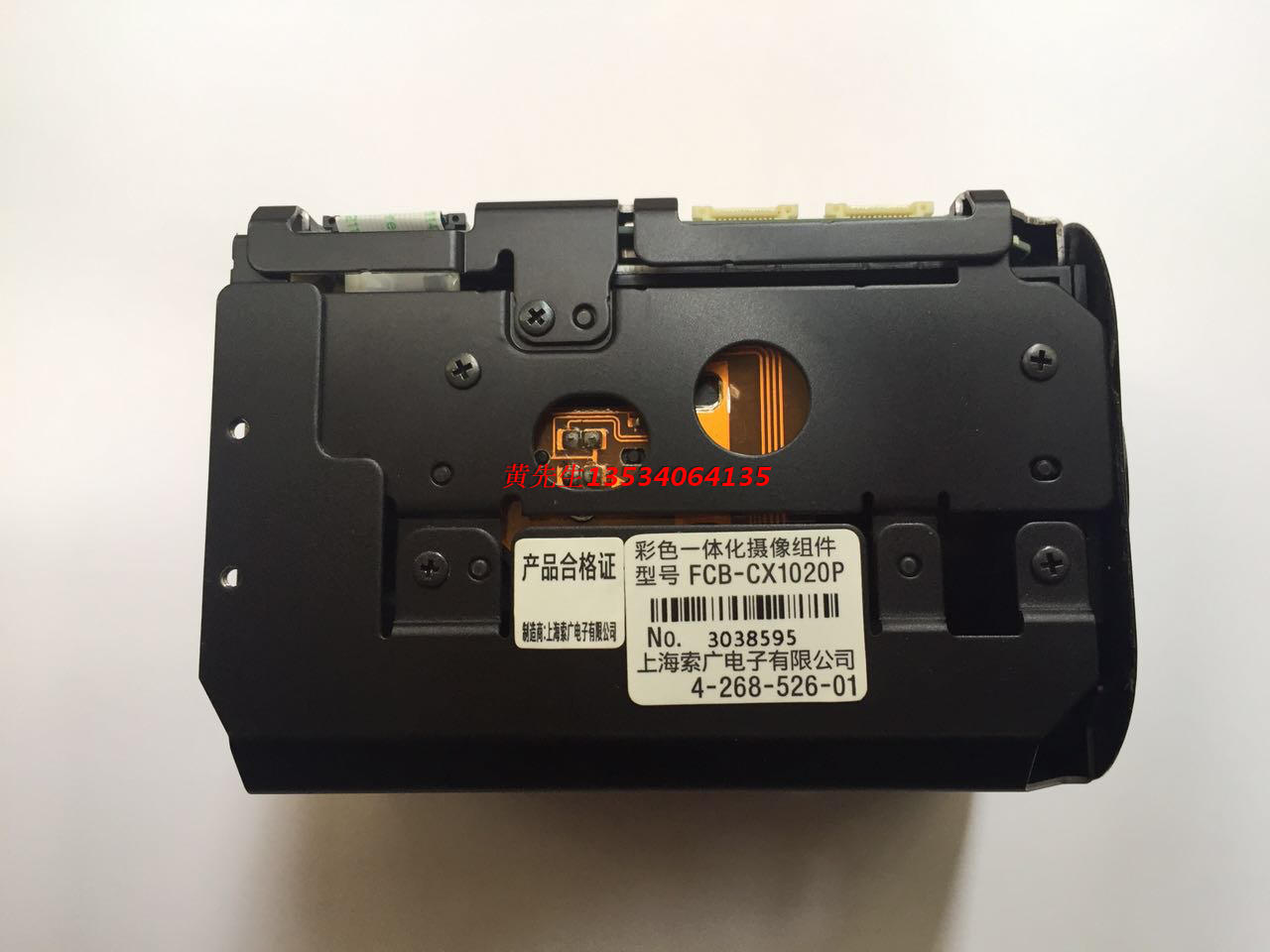 Original Sony SONY movement FCB-EX1020P FCB-CX1020P 36 times optical zoom