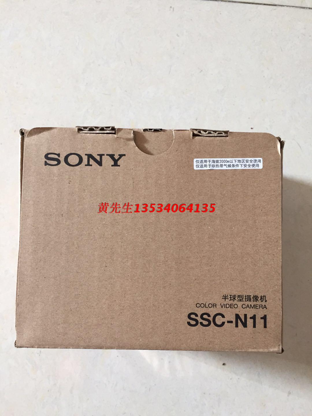Original Sony SONY hemisphere SSC-N11 540 line national warranty