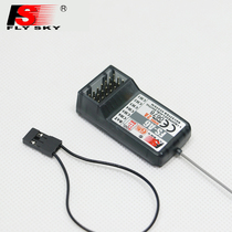 (FS-A6)FLYSKY 6-channel receiver PWM2 4G