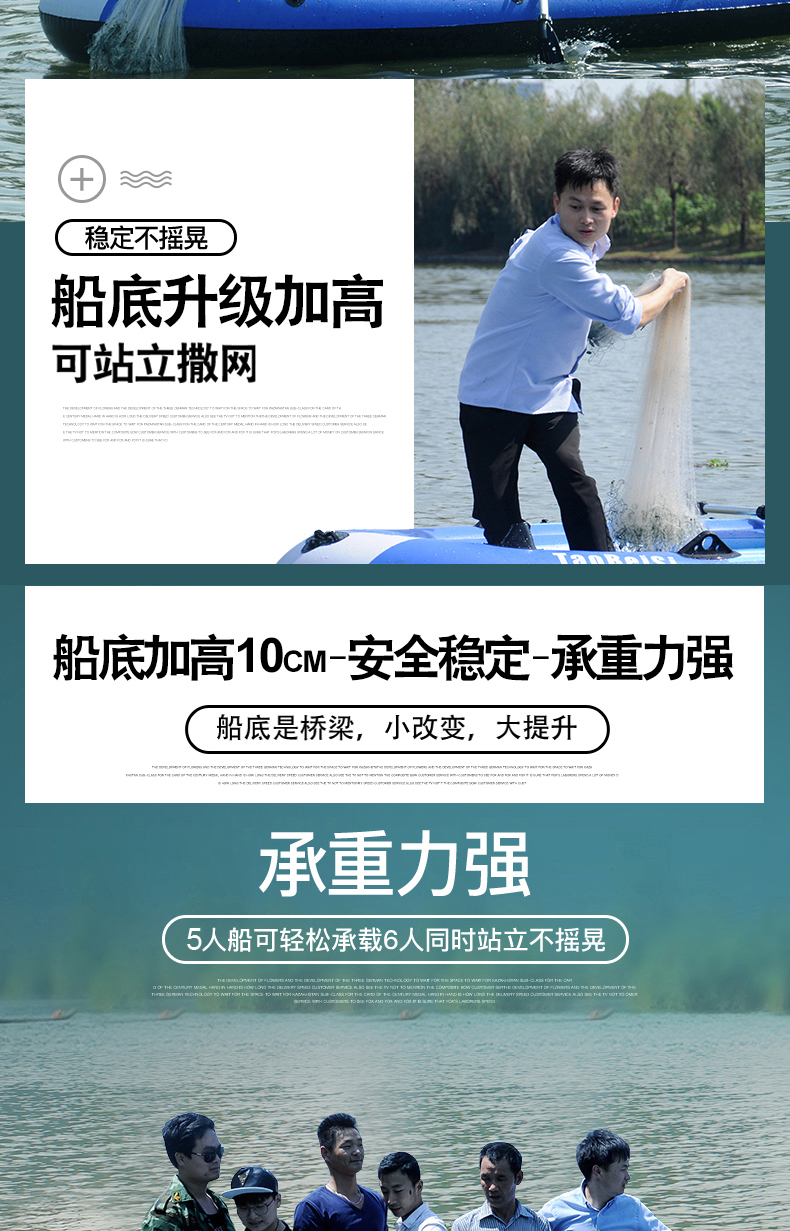 淘贝思 充气皮划艇 儿童充气船 图3