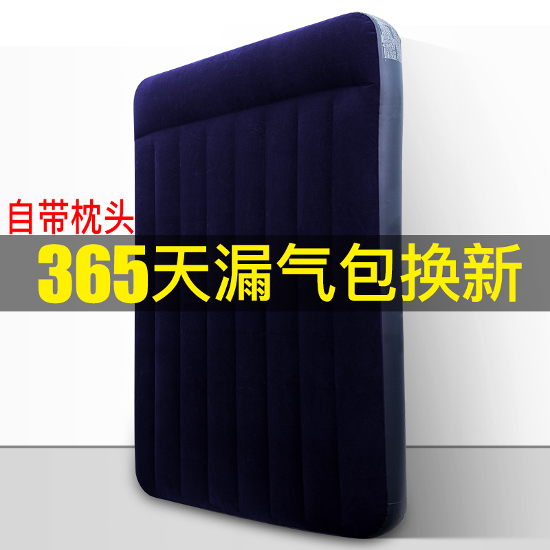 Automatic inflatable mattress double household folding air mattress single thickening simple portable nap outdoor lazy