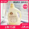 Harding baby baby laundry essence Baby children baby laundry special affordable laundry liquid 2L multi-effect stain removal