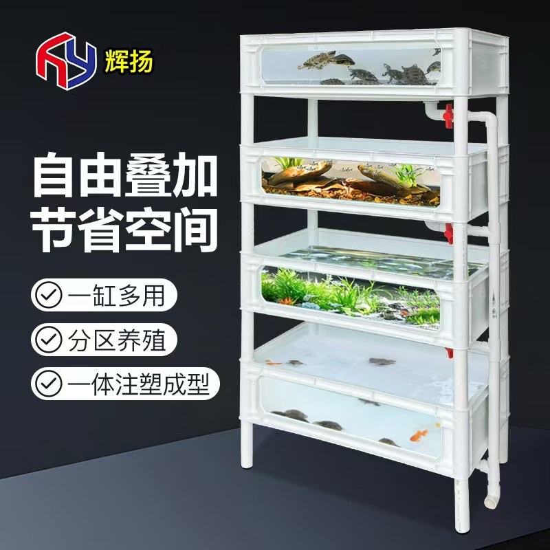 乌龟缸鱼缸大型排缸高清透明玻璃轻体养殖箱:让宠物生活更美好的神器🌿🐟-龟缸-淘宝好物网