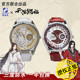 Tianguan Blessing Watch Lucky Stone Genuine Co-branded Anime Peripheral Xie Lian Huacheng Student Female Quartz Watch Junior High School