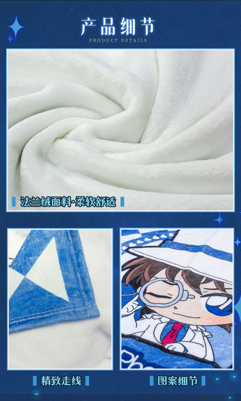 Аниме футболки/шляпы/одежда 幸运石官方正版联名动漫周边柯南怪盗基德魔术时刻披风毯女装男装 Xingyunshi