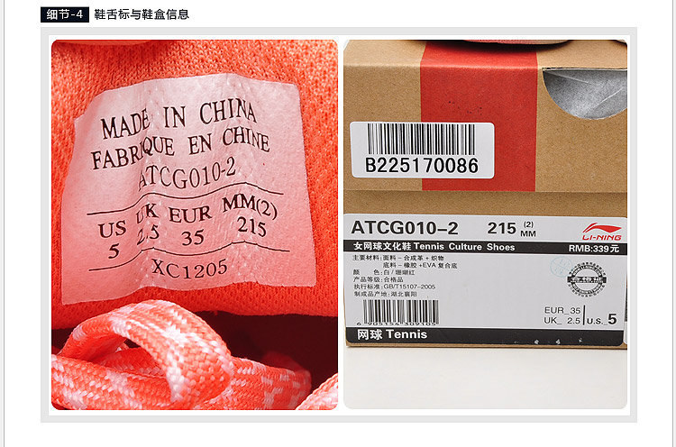 Giày tennis nữ mùa thu 2018 của Li Ning với giày văn hóa tennis thoáng khí ATCG010 mẫu giày tennis adidas 2021