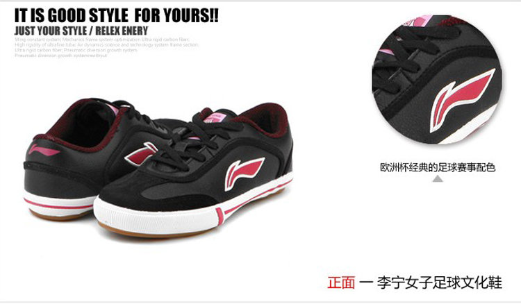Giày nữ Li Ning 2018 mùa thu mới bóng đá giày thể thao thoải mái ASCF016 giày thể thao cao cấp