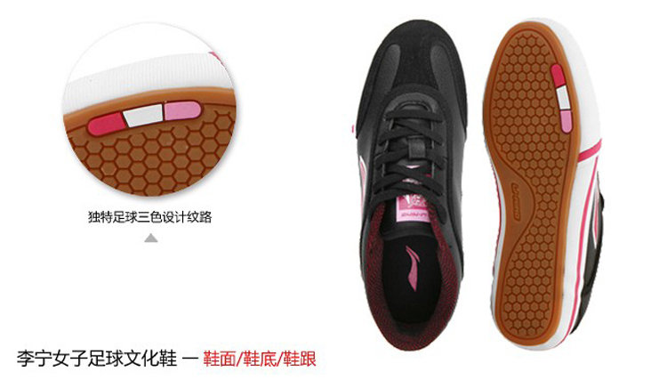 Giày nữ Li Ning 2018 mùa thu mới bóng đá giày thể thao thoải mái ASCF016 giày thể thao cao cấp