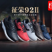 Giày nam Li Ning giày chạy bộ mùa đông giày thể thao mới nam Trịnh Rong 92II retro thể thao cổ điển