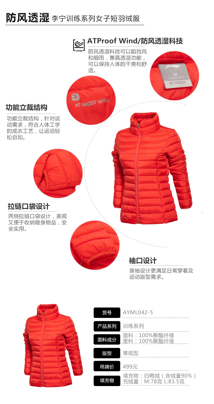 Li Ning của phụ nữ xuống áo khoác mùa đông mới ánh sáng gió rắn màu ấm áp thể thao nữ giản dị xuống áo khoác áo phao nam giá rẻ