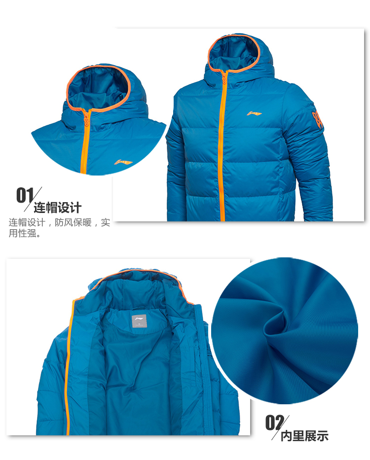 Giày nam Li Ning xuống áo khoác mùa đông thể thao mới xuống hàng loạt bóng rổ nam vịt trắng xuống áo khoác trùm đầu ấm áp Vừa