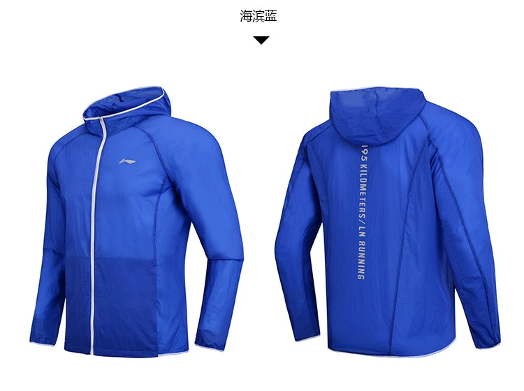 Li Ning thể thao áo gió mùa hè người đàn ông mới của trùm đầu windproof phù hợp với chạy thể dục thể thao áo mưa quần áo da