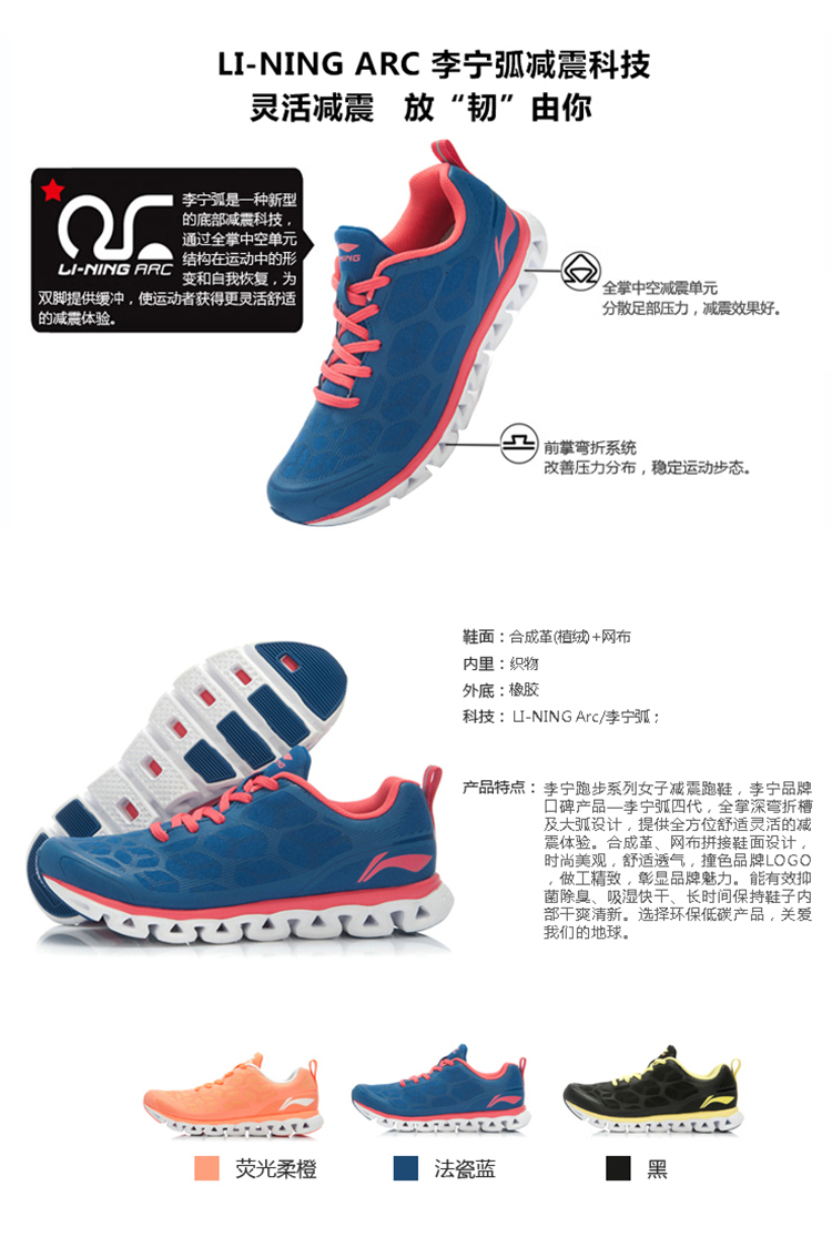 Giày nữ Li Ning giày chạy bộ mùa thu 2018 siêu nhẹ Giày thể thao Li Ning arc ARHJ052 giày thể thao đẹp