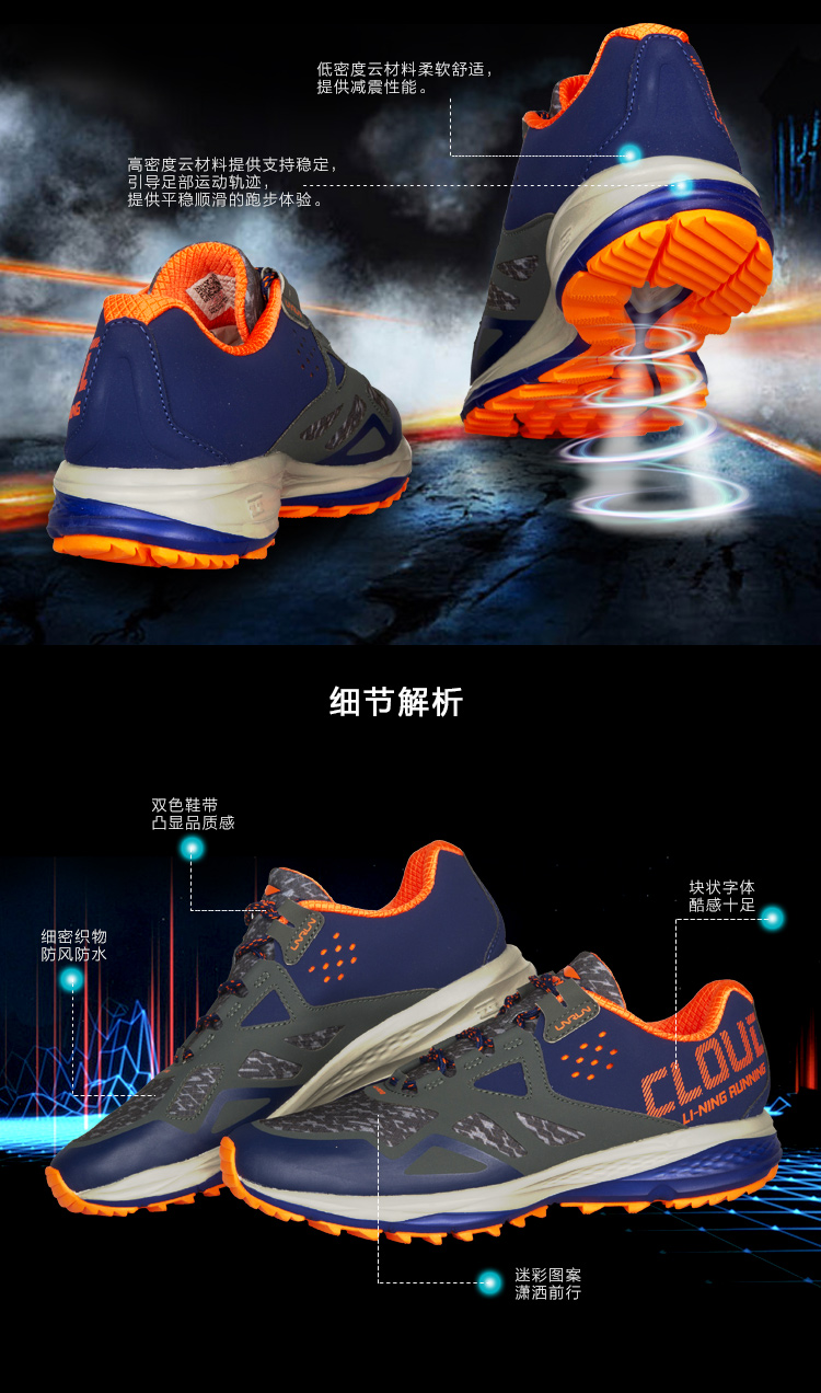 Giày chạy bộ nam Li Ning 2018 mùa thu chống gió giật chống sốc chống trượt ARHL059 giày anta nữ