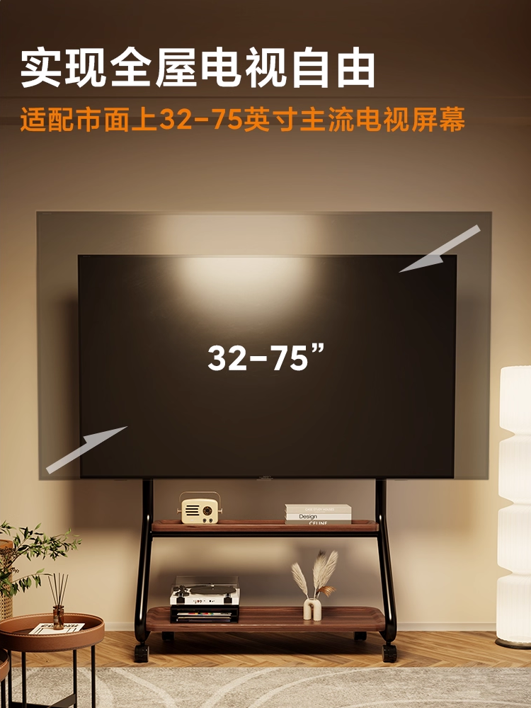 Beishi Movable Tv Stand Floor-Standing Wheeled Cart Twin Tower Nordic Art Stand Tv Cabinet