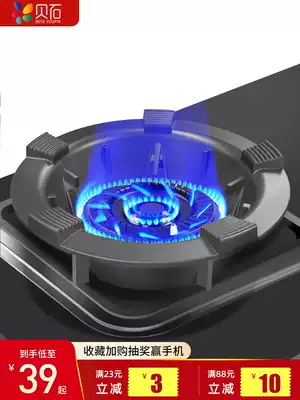 Gas stove windproof cover Household gas stove frame, gathering fire reflection energy-saving circle, universal non-slip pot bracket, occlusion plate
