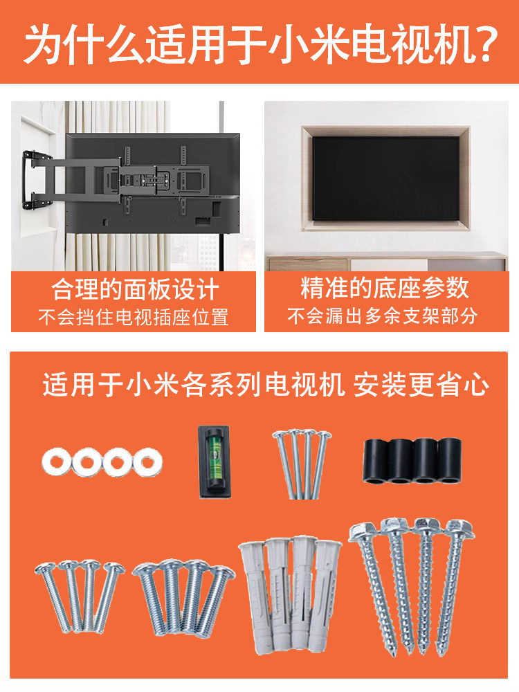 Beishi Is Suitable for Xiaomi Tv Mounts, Retractable and Rotatable Wall Brackets for 43/55/65/75/ 85inch Inches