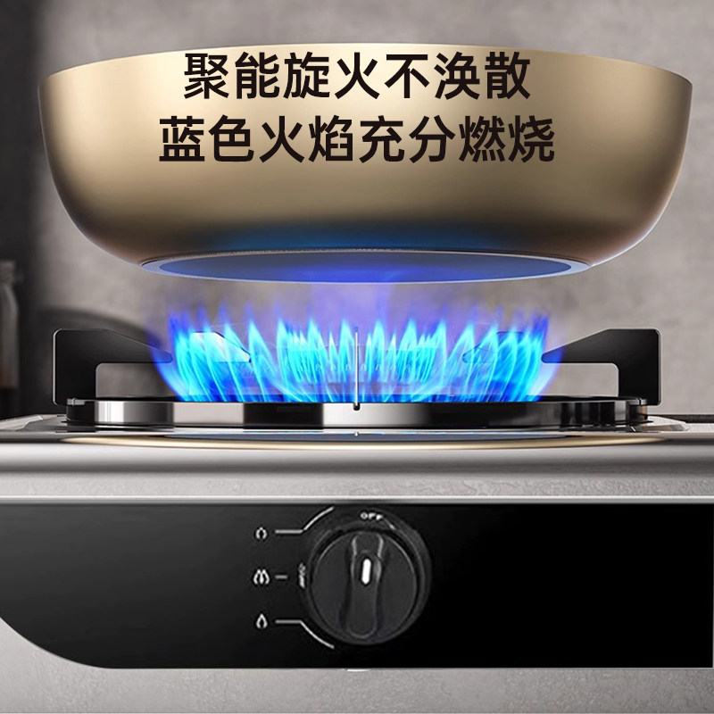 🔥超实用厨房必备!贝石台式双眼燃气灶具🔥-燃气灶-淘宝好物网