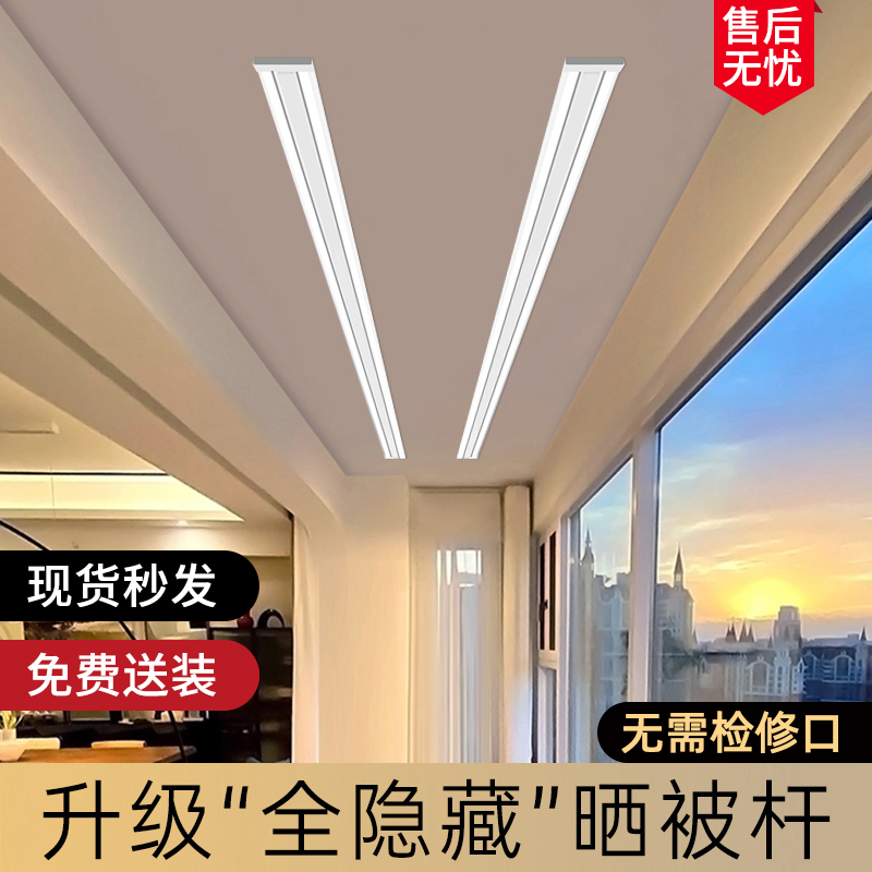 Invisible electric clothes hanger intelligent home automatic remote control lifting dark hidden double-pole embedded voice cool machine-Taobao