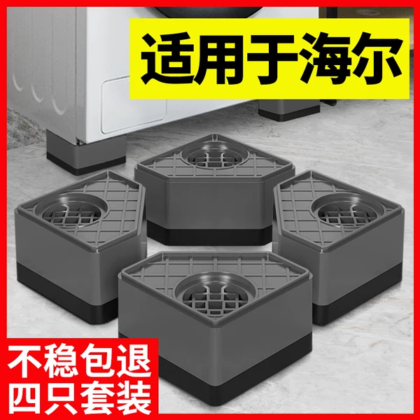 Товары от 贝石旗舰店