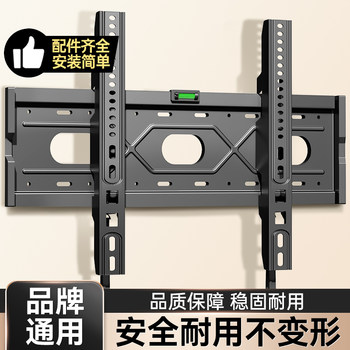 Universal Tv Wall Mount Bracket Suitable for Hisense, Skyworth, Tcl, Etc. 55 65inch Wall-Mounted Bracket