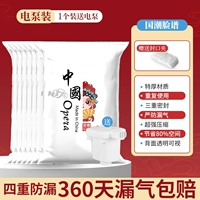 1 кусок/насос