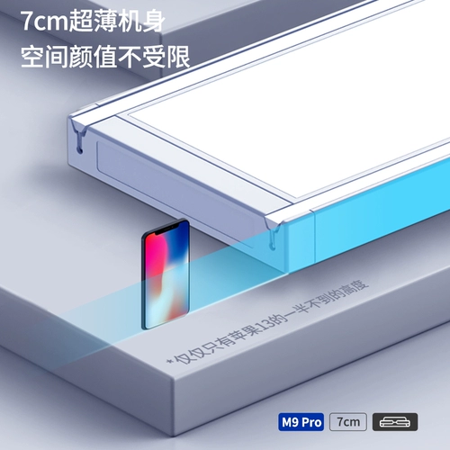 Ультратонкая электрическая невидимая автоматическая умная сушилка, дистанционное управление