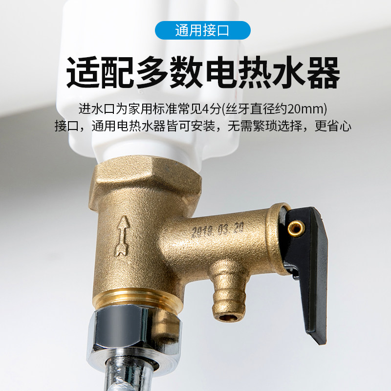 [USD 8.20] Electric Water Heater Safety Valve Universal Pressure Relief