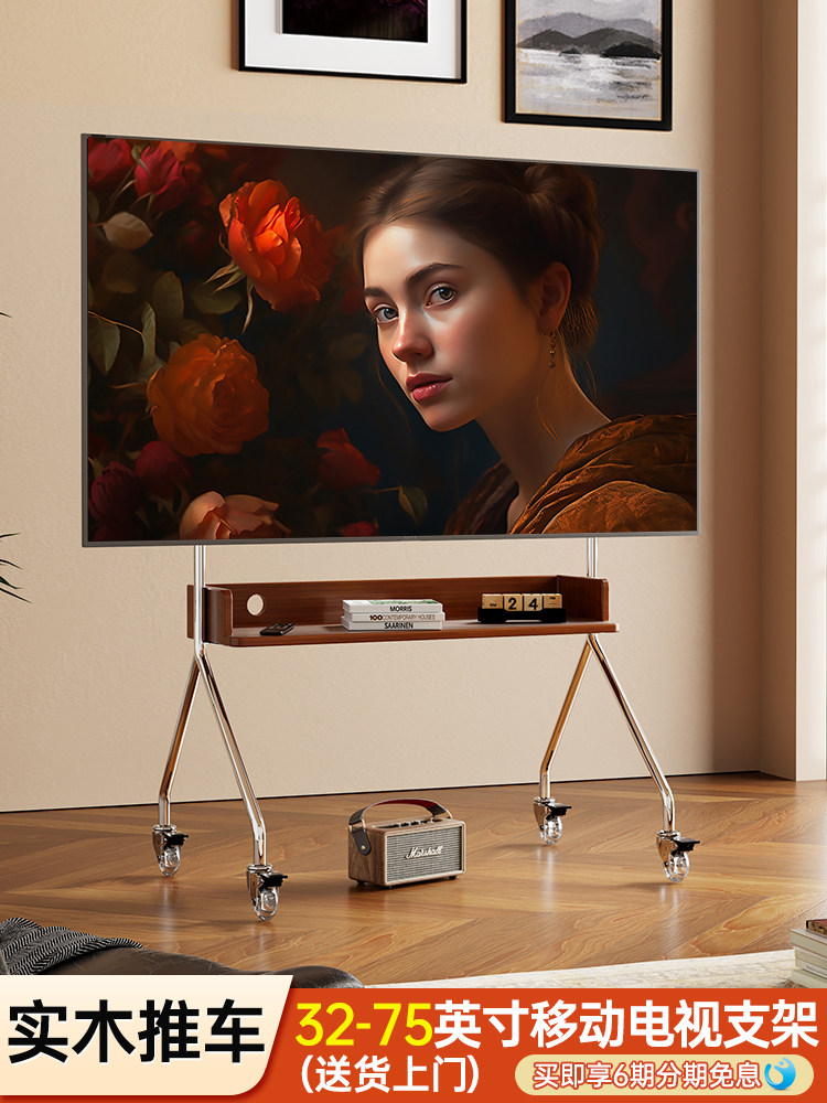 Beishi Tv Stand Mobile Floor Cart Stainless Steel Vertical Wheeled Stand for Living Room and Bedroom Universal Solid Wood Hanger