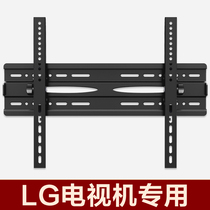 LG LCD TV special adjustment hanger bracket universal wall hanging shelf 32 55 65 75 inches