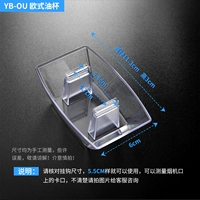 【№ 1】 Европейская нефтяная чашка