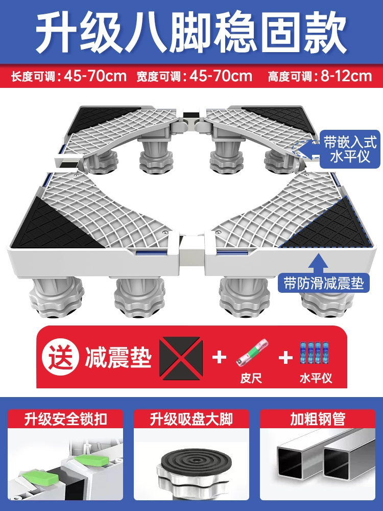 Đế đa năng của máy giặt Little Swan Bánh xe đa năng hoàn toàn tự động cộng với bánh xe sóng trống nâng cao Giá đỡ hấp thụ sốc đặc biệt kệ để nồi cơm điện cho bàn ăn kệ gỗ đựng mỹ phẩm Kệ để đồ