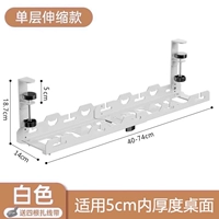 Белый [телескопическая модель] Длина 43–74 см поставляется с кабельными стяжками⭐️Незаменимая вещь для офисов, где много людей⭐️