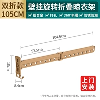 Золотые два раза [установка]