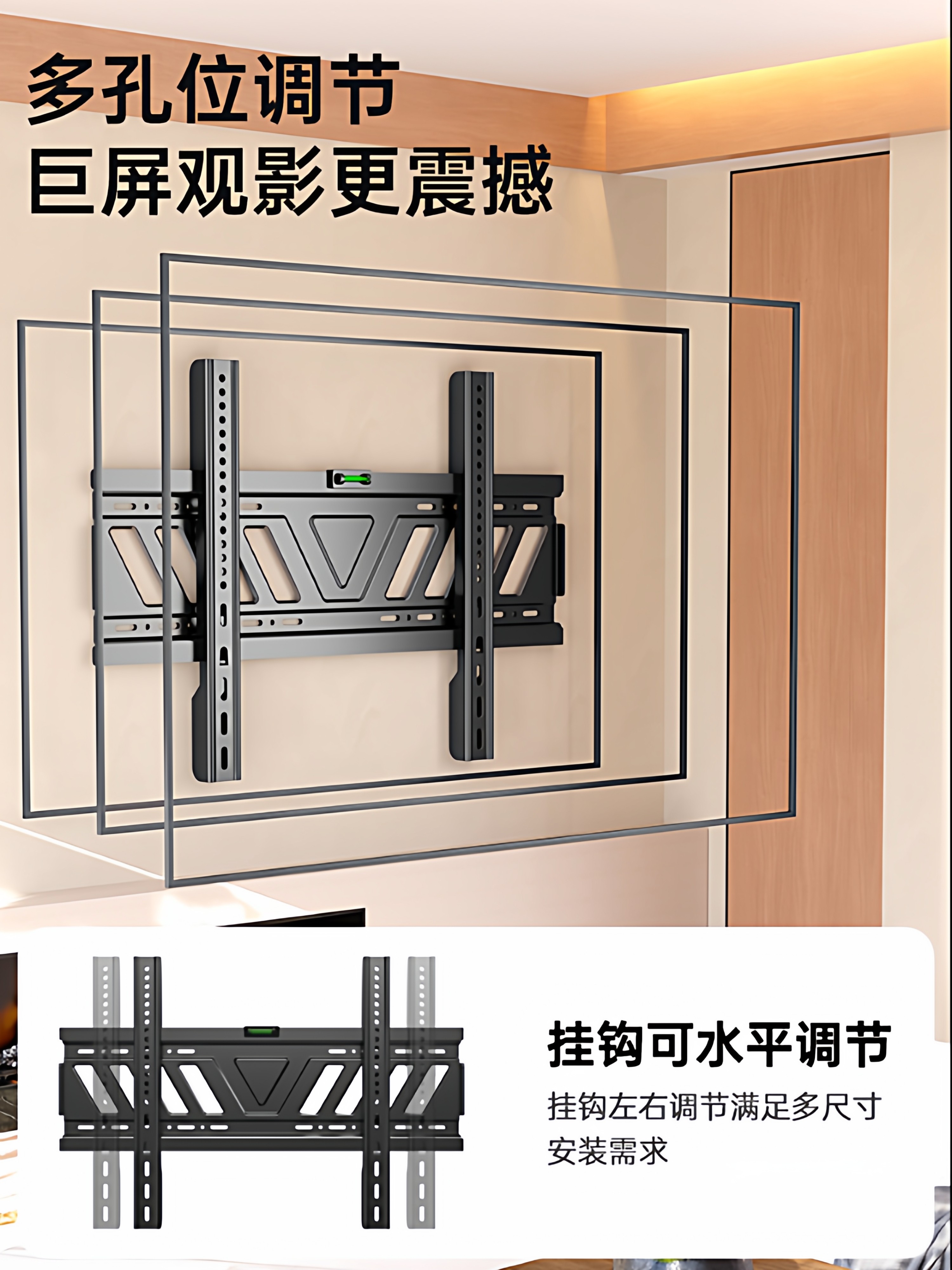 Beishi Is Suitable for Hisense Tv Wall Mount 32 Wall-Mounted Bracket 42/43/50/55/65/70/ 75inch