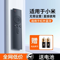 Xiaomi, совместимый пульт, батарея, bluetooth