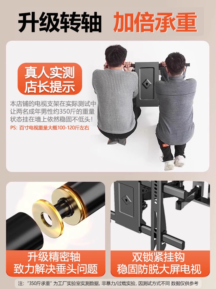 Beishi Is Suitable for Xiaomi Tv Mounts, Retractable and Rotatable Wall Brackets for 43/55/65/75/ 85inch Inches