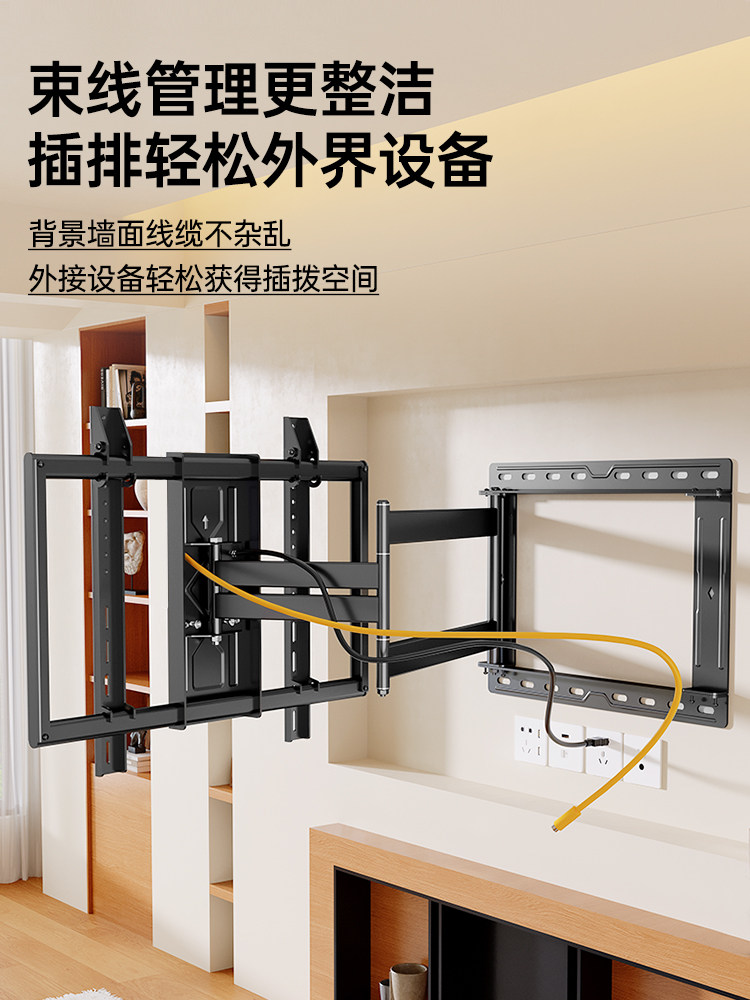 Beishi Retractable and Rotatable 180-Degree Tv Mount, Left and Right Foldable, 65/75/ 85inch Wall Bracket