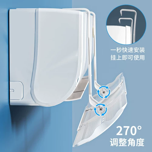 Воздушная кондиционированная на холм с холмическим артефактом Универсальный выходная перегородка.