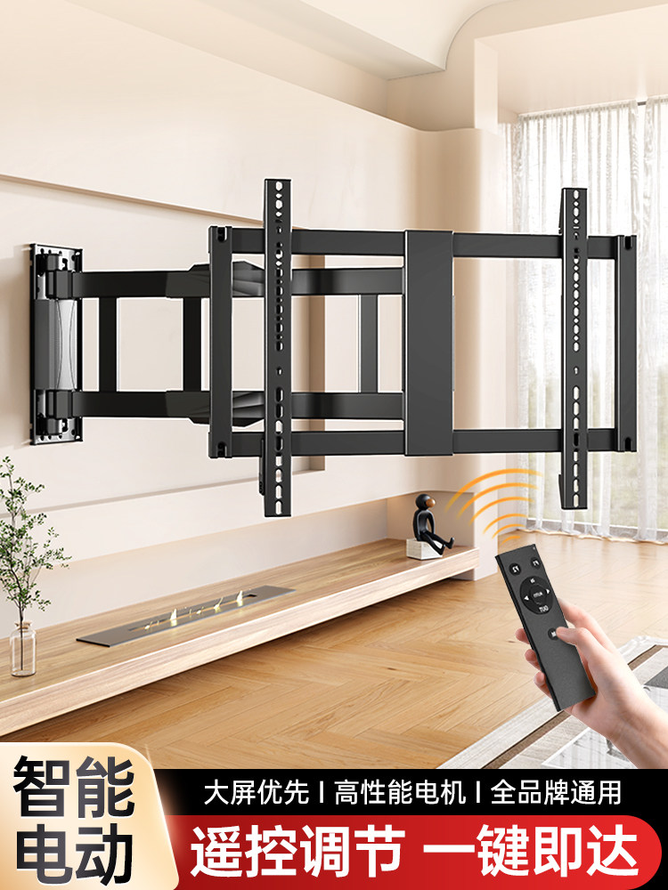Universal Smart Remote-Controlled Electric Tv Mount, Telescopic, Rotating, Ultra-Thin, Foldable Wall Mount Bracket 75/ 85inch